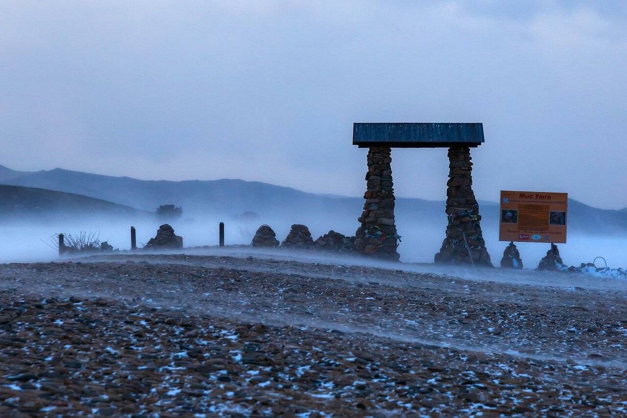 Фото Гостевого дома Уюга Байкальск 57