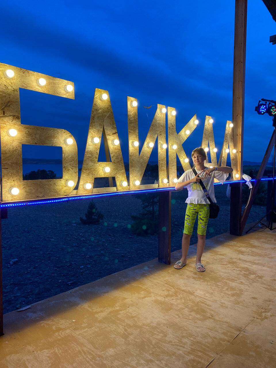 Фото Гостевого дома Уюга Байкальск 75